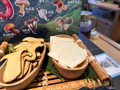 -季季山·云南野生菌火锅(上海首店)