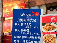 -南市食品街