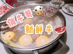 -俏牛哥鲜牛肉牛肆馆(重庆天地店)