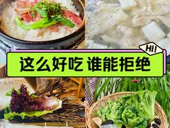 -烹然四季椰子鸡火锅(团结湖总店)