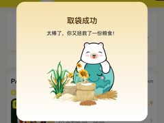 -多乐之日(颐堤港店)