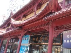 -即墨路小商品市场