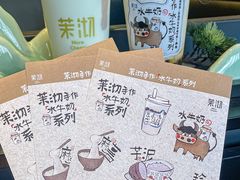 -茉沏(山塘街店)