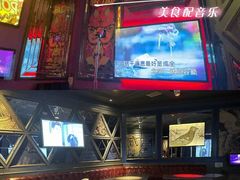 -INLOVE KTV(新天地店)