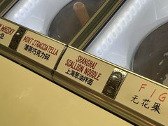 -Dal Cuore 达可芮冰淇淋(陕西北路店)