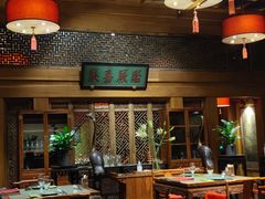 大堂-那家小馆•北京菜•烤鸭(中关村店)