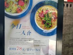 -成都世纪城天堂洲际大饭店