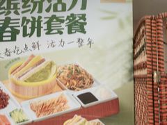 -宏状元现熬粥·京味菜(五棵松店)
