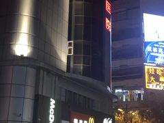 -麦当劳(杭州庆春路店)