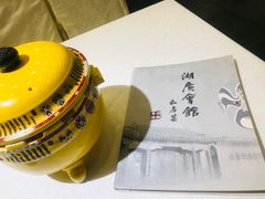 -楚畹园