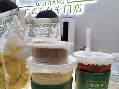 -勿理堂(西村店)