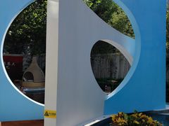 -北京海德酒店温泉