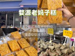 -婺源站