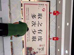 -家里婆自助水饺(振华路店)