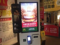 -麦当劳(南京路2店)