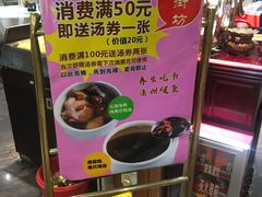 -品鱼庄酒家(新世界大酒店店)