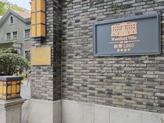 -西郊壹号