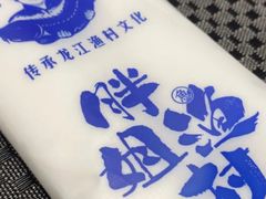 -胖姐渔村(中源大道店)