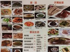 -人全到南京本帮菜馆(云锦路店)