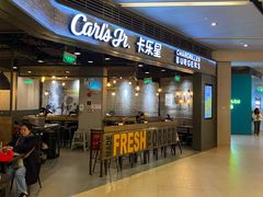 门面-卡乐星(浦东嘉里城店)