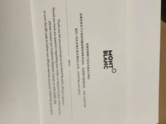 -Montblanc万宝龙(益田假日广场精品店)