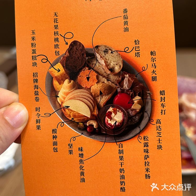 终于在南京吃上了面包拼盘！