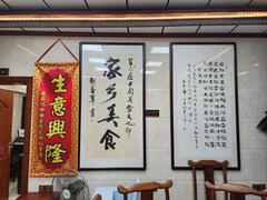 -黄连大头华烧鹅(萧地大马路店)