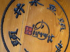 -井水小厨·湘菜(活力广场店)
