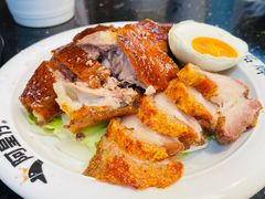 -阿皇仔烧鹅(麦地店)