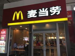 门面-麦当劳(轻轨曹杨路店)