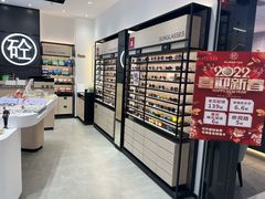 -博士眼镜集团石人工眼镜(虹口万泰店)