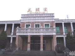 YYBGb_0156-辽宁友谊宾馆