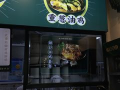 门面-阿金大白·上海菜馆(新天地店)