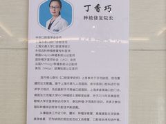 -永信齿科·永恩口腔门诊部(浦东新区店)
