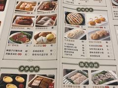-悦满楼·西关名点·湛江名菜(航空综合大厦店)