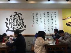 大堂-福瑞记老孙头biangbiang面(新生路店)