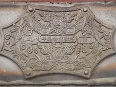 -中国铁道博物馆(正阳门馆)