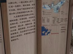 -九龙潭景区