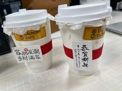 -XI·LaundryCafe 喜咖自助洗衣咖啡店