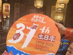 -南京大牌档(崇文门国瑞店)