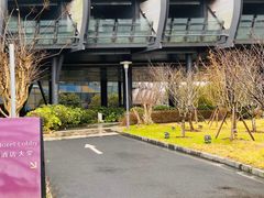 -上海滴水湖皇冠假日酒店