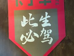 -千岛湖燃擎卡丁车赛车主题乐园(秀湖路店)