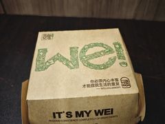 -魏家凉皮(祈年大厦店)