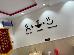 -周真真南昌拌粉·瓦罐汤(敦化路店)