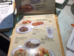菜单-金记冰室(霎东街店)