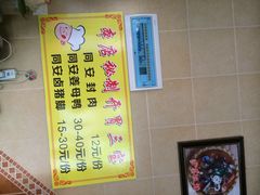 iphone_upload_pic-聪辉同安老美食饭店(大元路店)