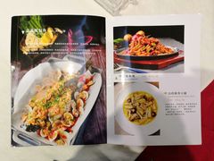 菜单-金龙渔港(双楠店)