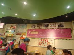 -苏记奶酪(二中店)