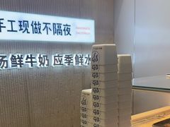 -野人先生现做冰淇淋(西安赛格店)