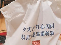 -红心闪闪面包牛奶公司(旺角星辰店)